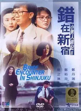 男女做事网站