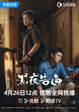 影去掉布料后的状态是什么