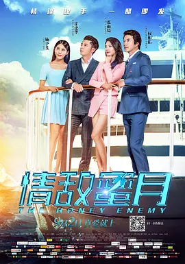 91精品免费观看老司机