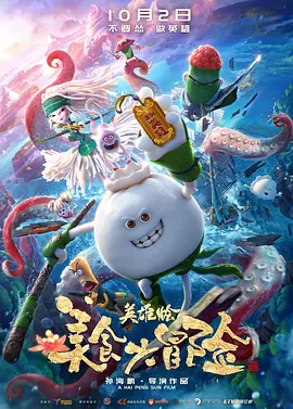 国产精品男moviesfree在线