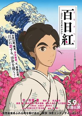 中文字幕欧美日韩