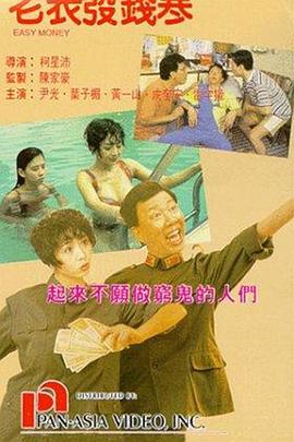 午夜视频在线观看完整版