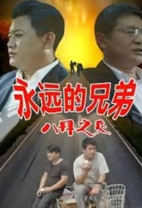 精品国产一区二区三区不卡
