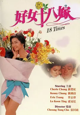 成年男女拍拍拍免费视频