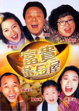 99国产精品欧美久久久久的广告