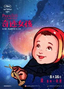 老湿机视频