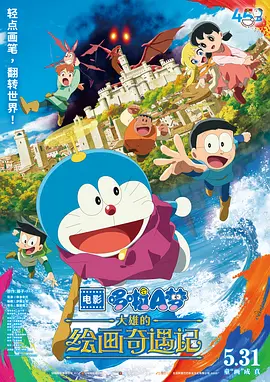 免费日韩