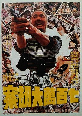 国产99热