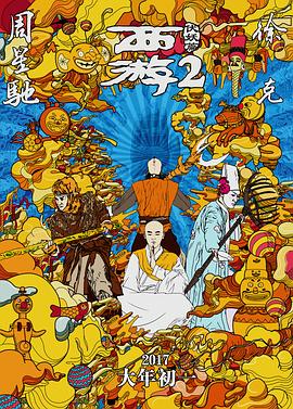 啦啦啦在线观看免费视频