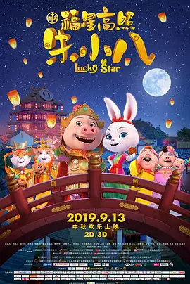 sewuyue