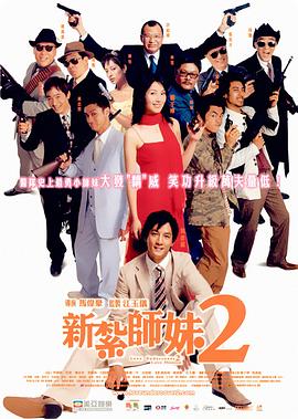 朋友调教3