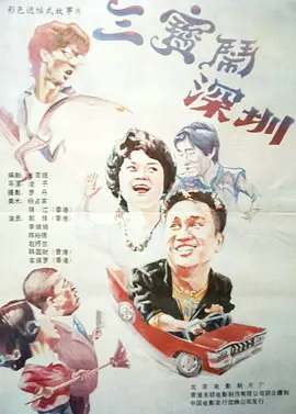 亚洲经典激情春色另类