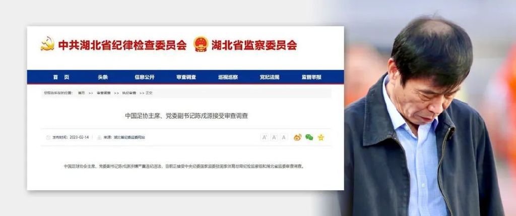 正义管理者之妻