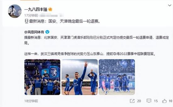 我与岳的酒后性关系