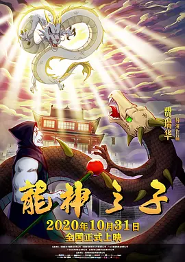 日韩高清在线观看