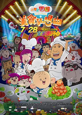 淫啪