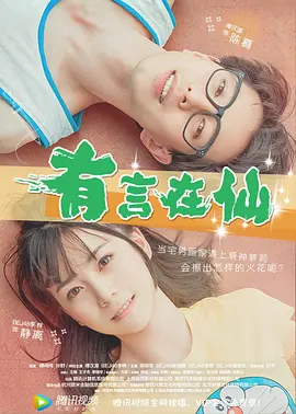 欧美射图