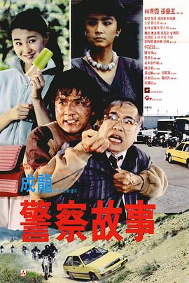 捆绑美女故事