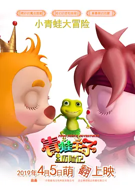 菇卡扩张