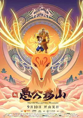 惊讶的表白