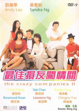 国产成人精品视频午夜