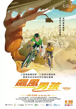 午夜色视频在线观看