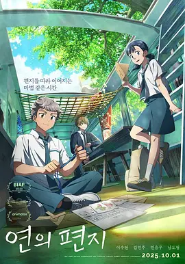 中文字幕四区
