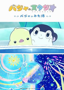 伊人青青视频