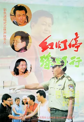 伊人网综合网