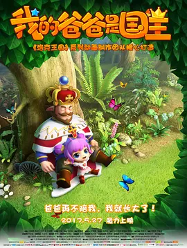 国产在线小视频