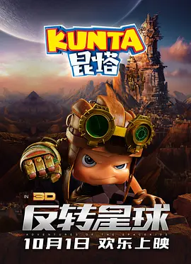 长离本子