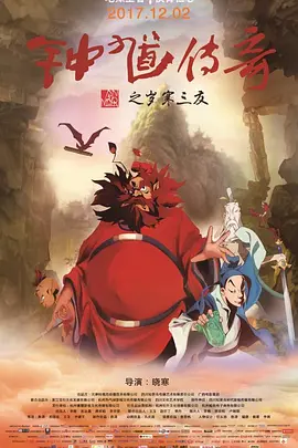情欲大厦