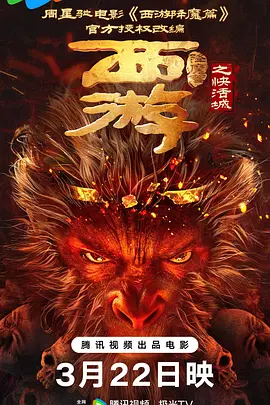 我的间谍前男友