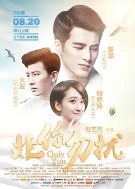 五月天丁香婷婷网