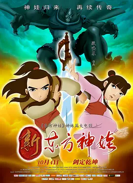 黄色污片