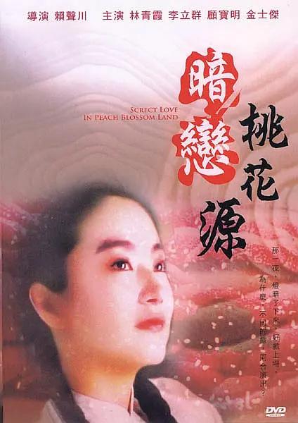 男女羞羞视频网站