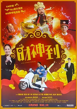 激情91