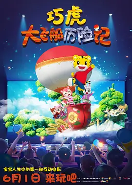 傲娇的妻子