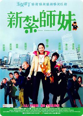 果冻天美精东蜜桃