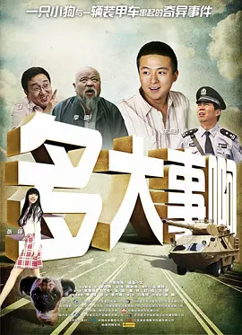 师太被肉到失禁超h