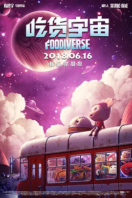 就算做了也不够马上就要去的有夫之妇