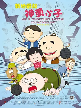 2018中文字幕在线电视剧
