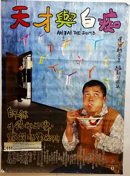 秘密任务
