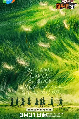公交上的情人