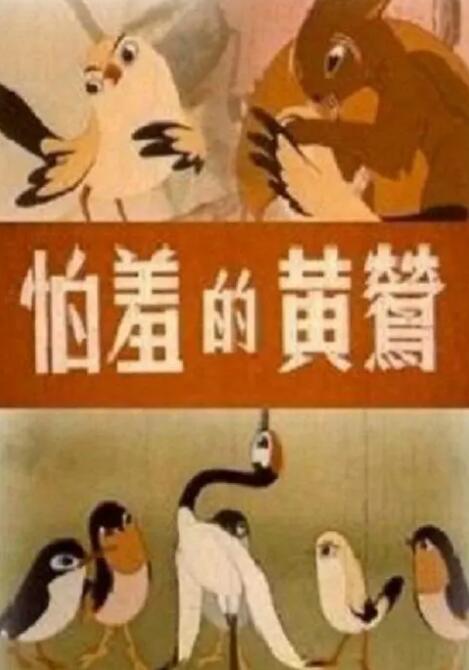 三级视频中文字幕