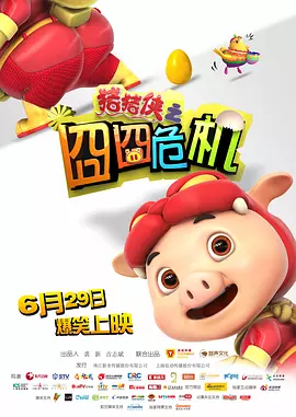 4438x成人在线
