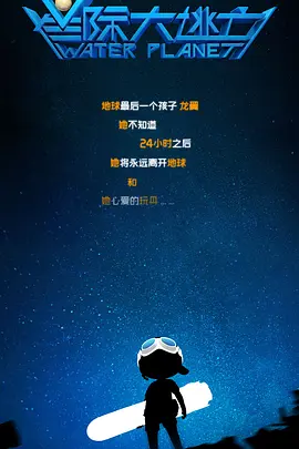 一级欧美日韩