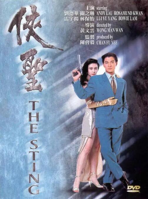 糖果君小宇三人运动原视频