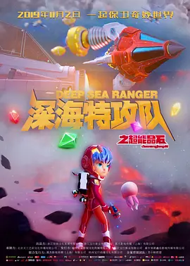 国产一级高清视频