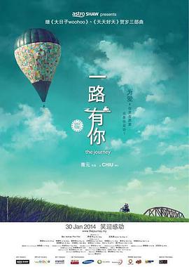 父子的沦陷